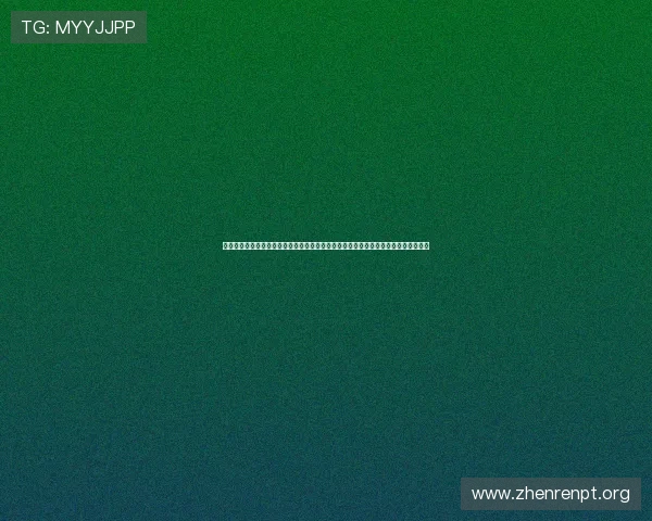 最新真人视讯安卓版免费下载无需繁琐注册流程轻松开启精彩刺激的真人视讯游戏之旅