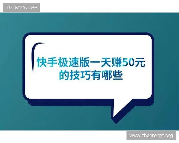 极速百家乐app赚钱的最新策略与实战经验分享