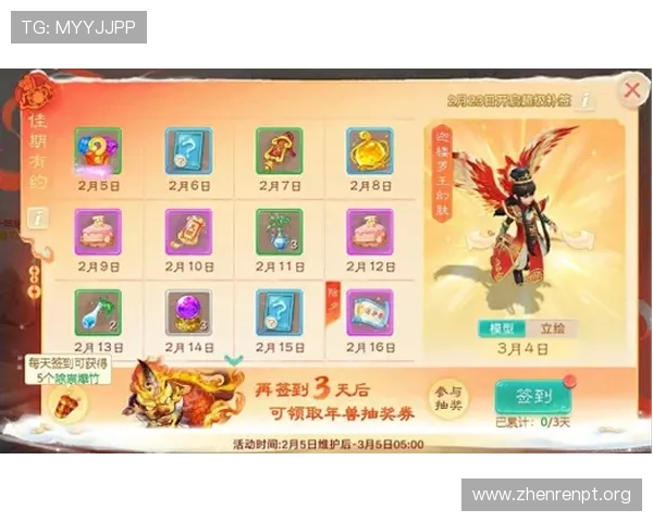 爱游戏真人网址真人娱乐平台的优惠活动与福利介绍助力玩家享受更多真人游戏的精彩优惠