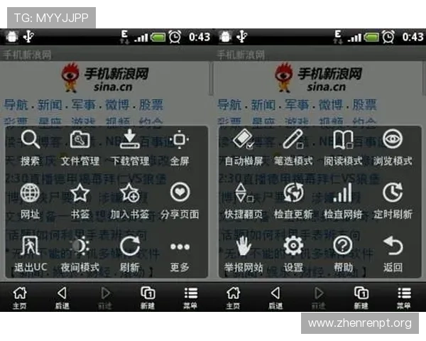 J9真人会平台的注册流程与新手玩家快速入门指南