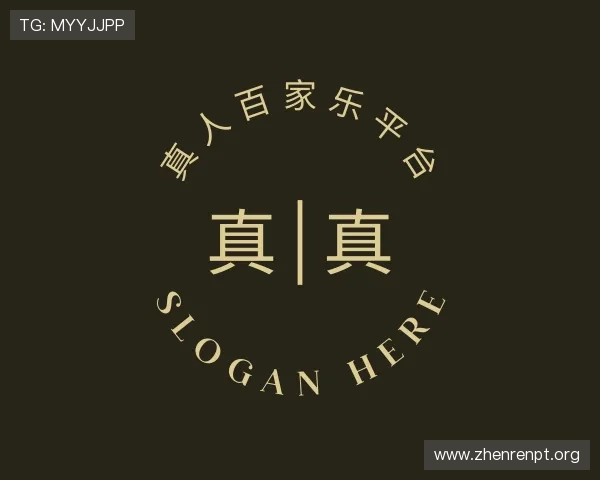 知道真人百家乐平台